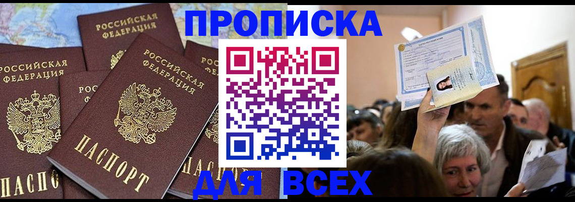 форма 3 в Воскресенске