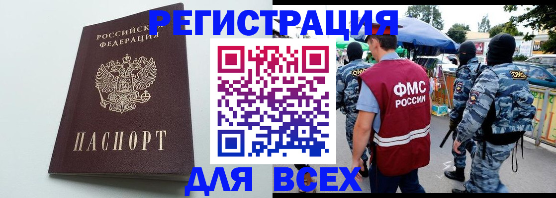 форма 3 в Воскресенске